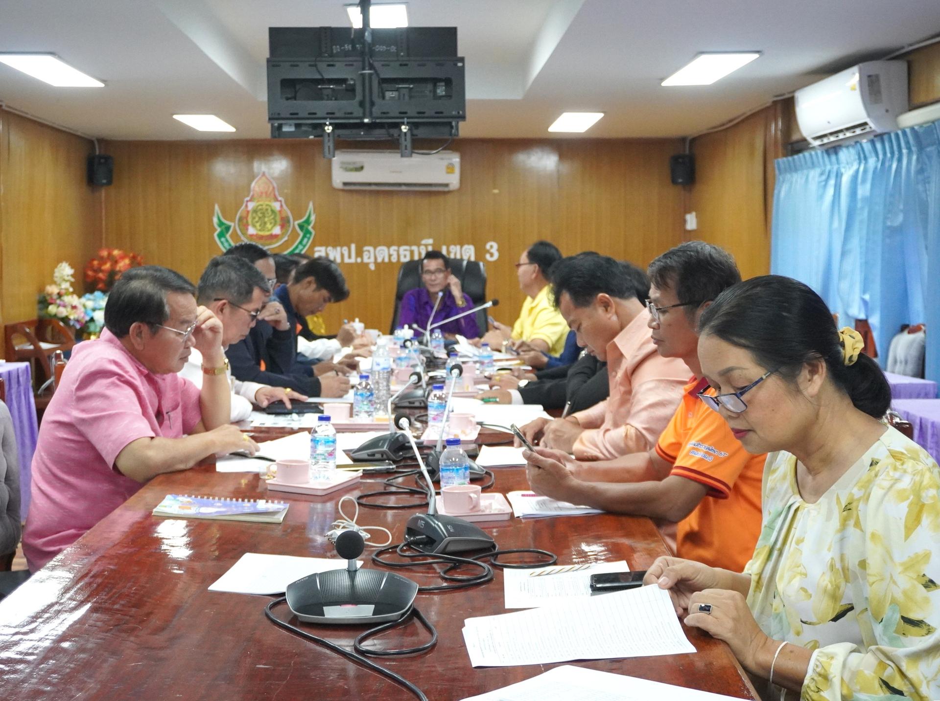 สพป.อุดรธานี เขต 3 จัดการประชุมคณะกรรมการประเมินผลการพัฒนางานตามข้อตกลง (Performance Agreement : PA) ประธานกลุ่มโรงเรียน และกลั่นกรองตรวจสอบข้อมูลเพื่อประกอบการพิจารณาเลื่อนเงินเดือนข้าราชการ