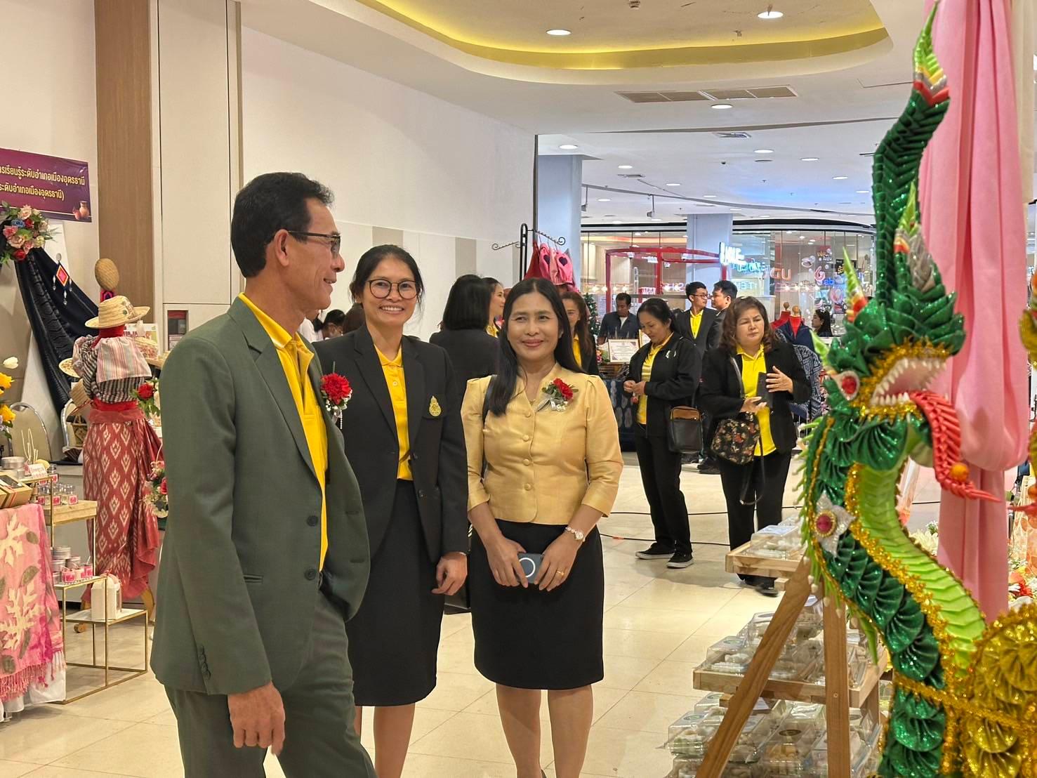 สพป.อุดรธานี เขต 3 เข้าร่วมพิธีเปิดกิจกรรม Kick off “เรียนดี มีความสุข สู่อนาคตที่สดใส” จังหวัดอุดรธานี