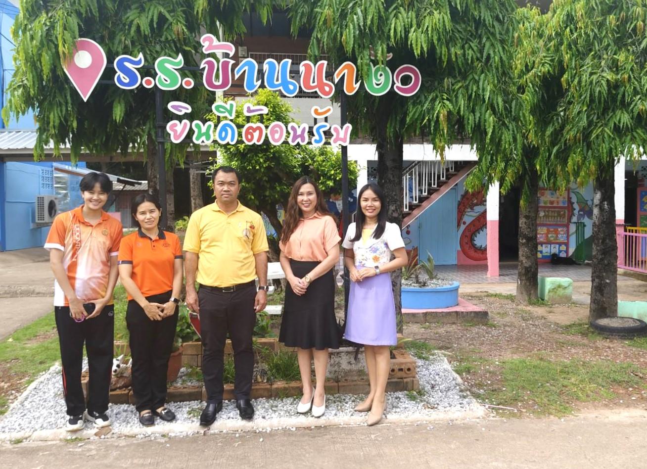 สพป.อุดรธานี เขต 3 ลงพื้นที่ตรวจสอบบ้านพักครูที่ขออนุญาตรื้อถอน และตรวจสอบต้นไม้ที่ขออนุญาตตัดในที่ราชพัสดุของสถานศึกษาในสังกัด