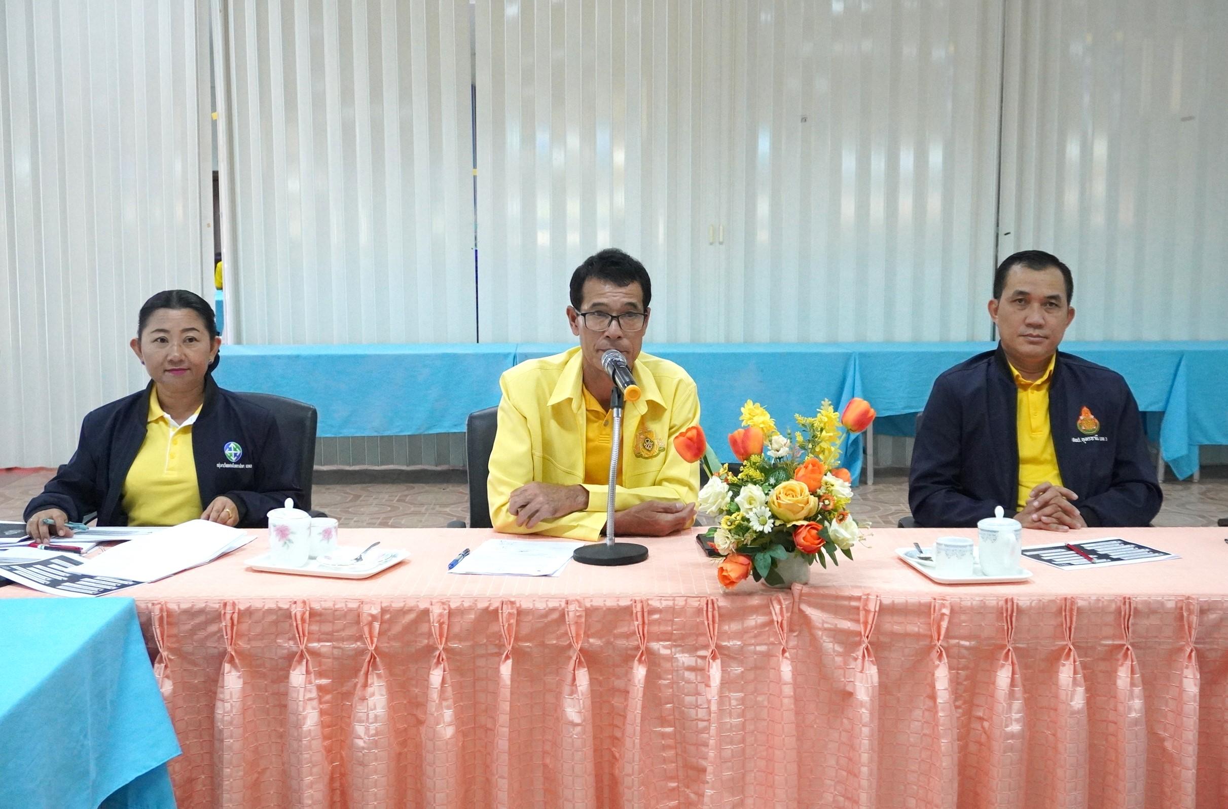 สพป.อุดรธานี เขต 3 จัดการประชุมเชิงปฏิบัติการจัดทำแผนปฏิบัติการ ประจำปีงบประมาณ พ.ศ. 2568 ของสำนักงานเขตพื้นที่การศึกษาประถมศึกษาอุดรธานี เขต 3