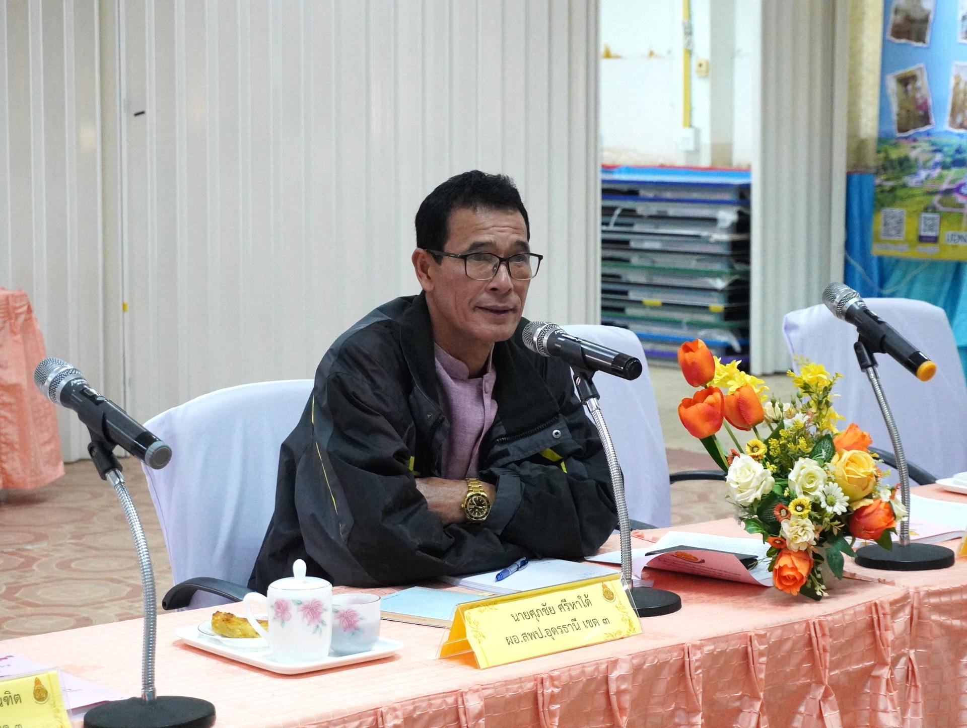 สพป.อุดรธานี เขต 3 จัดการประชุมคณะกรรมการบริหารสำนักงานเขตพื้นที่การศึกษาประถมศึกษาอุดรธานี เขต 3 (CEO) ร่วมกับประธานกลุ่มโรงเรียนและศึกษานิเทศก์ ครั้งที่ 1/2568