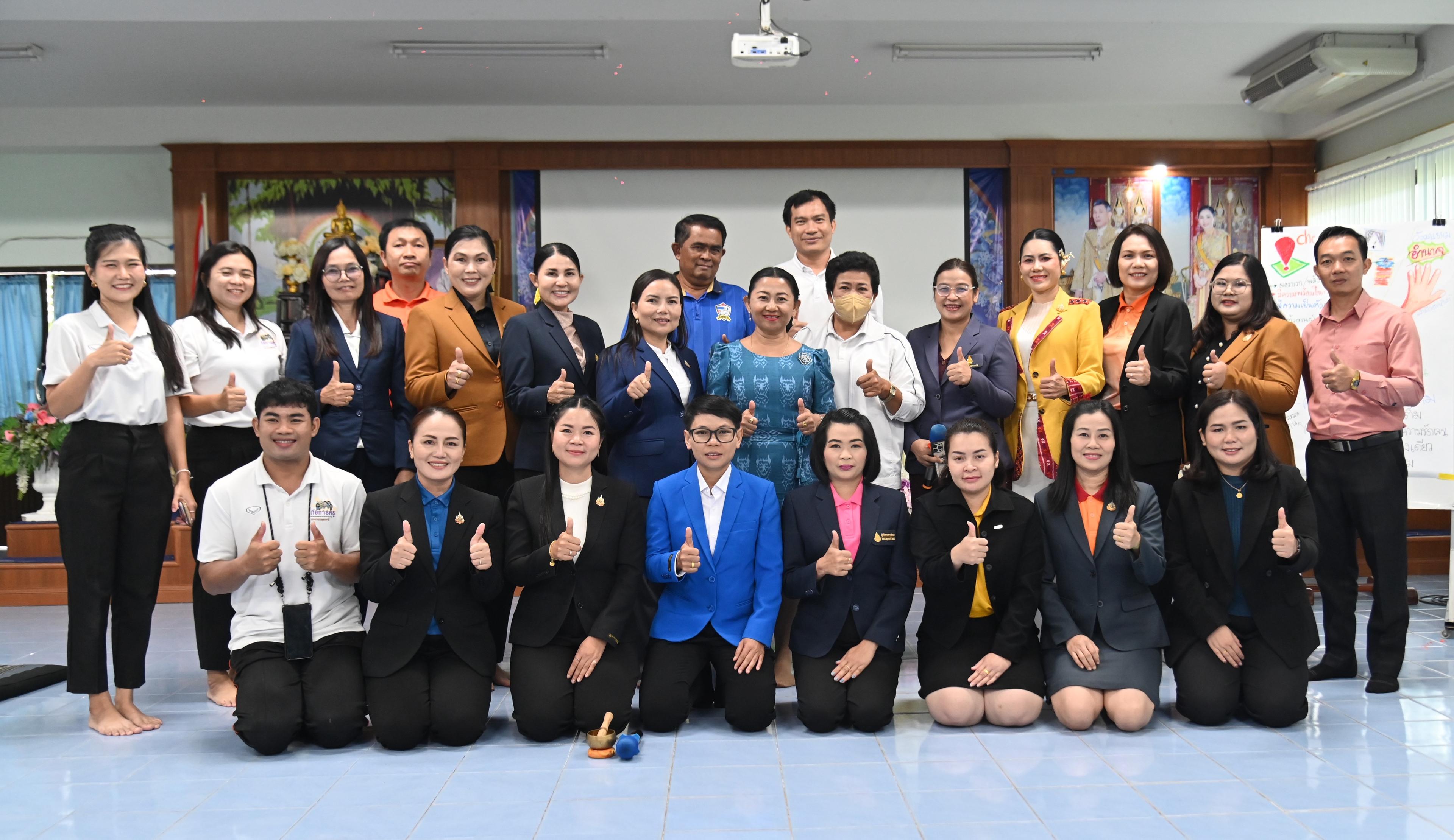 สพป.อุดรธานี เขต 3 จัดการประชุมเชิงปฏิบัติการการพัฒนาทักษะการโค้ชของผู้บริหารโรงเรียนประถมศึกษา สังกัดสำนักงานคณะกรรมการการศึกษาขั้นพื้นฐาน