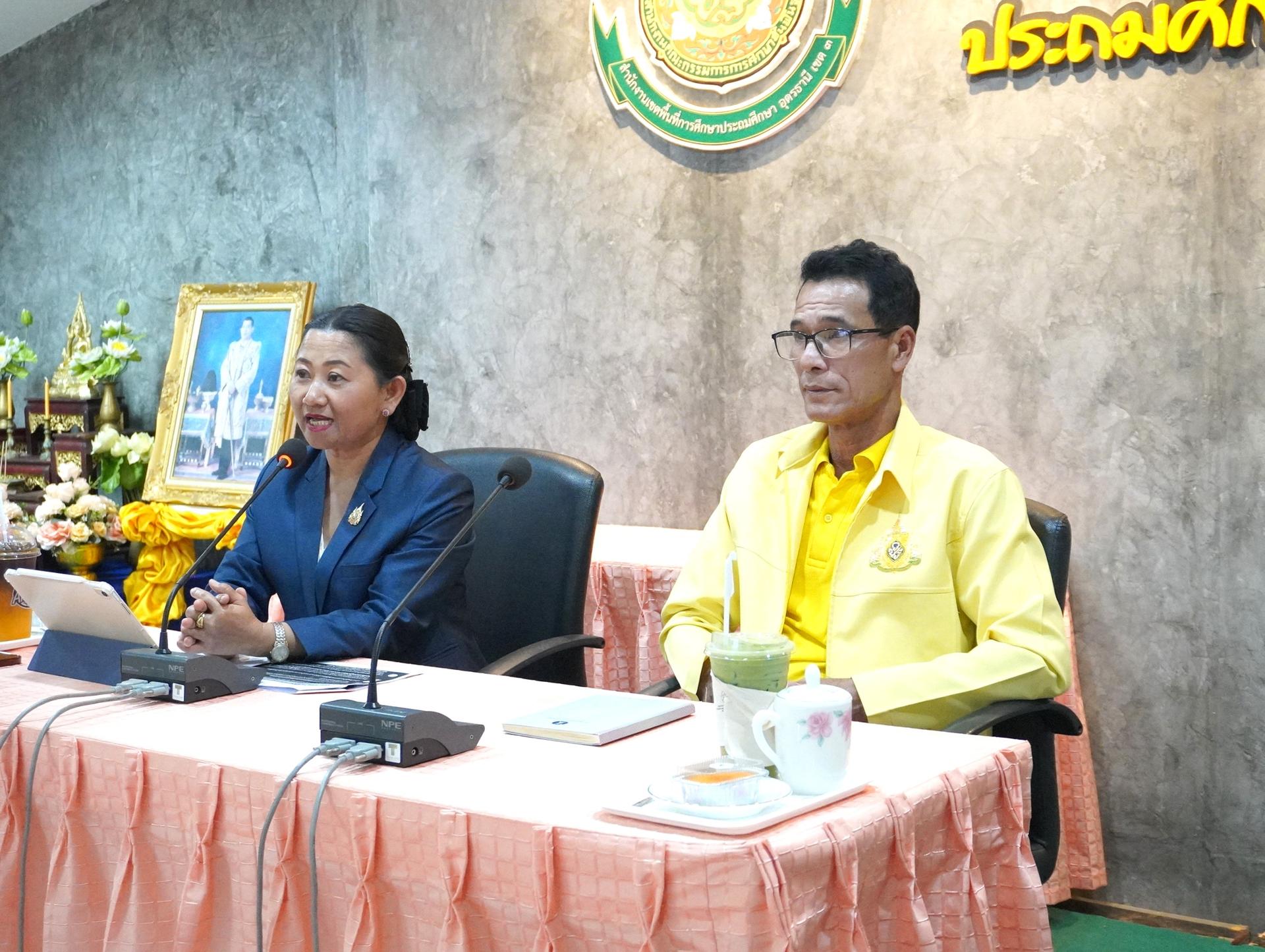 สพป.อุดรธานี เขต 3 จัดการประชุมชี้แจงการขยายผลการสร้างข้อสอบวัดความฉลาดรู้ด้านการอ่าน วิทยาศาสตร์และคณิตศาสตร์ ระดับมัธยมศึกษาตอนต้น รูปแบบ ON Demand “เรียนได้ทุกที่ ทุกเวลา” ผ่านระบบออนไลน์