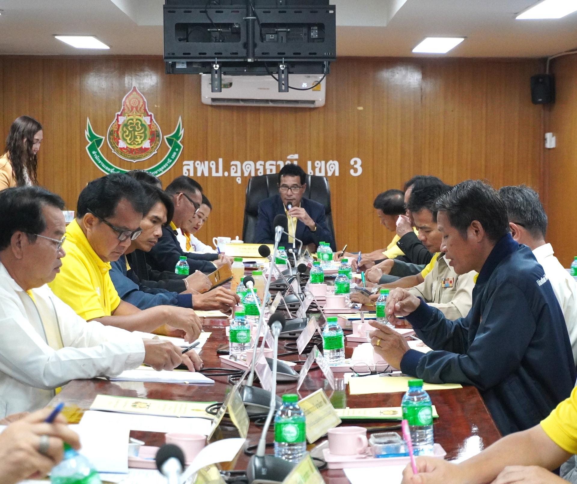 สพป.อุดรธานี เขต 3 จัดการประชุมคณะกรรมการบริหารสำนักงานเขตพื้นที่การศึกษาประถมศึกษาอุดรธานี เขต 3 (CEO) ร่วมกับประธานกลุ่มโรงเรียนและศึกษานิเทศก์ ครั้งที่ 6/2567