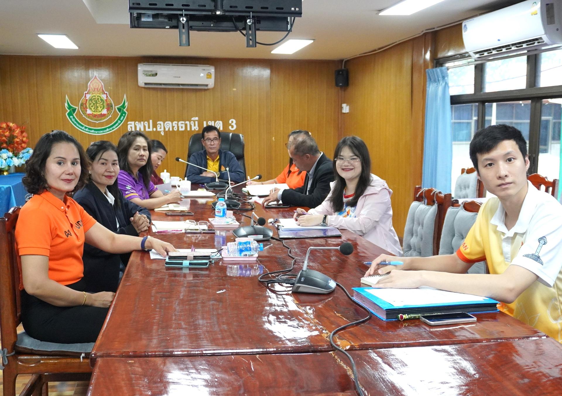 สพป.อุดรธานี เขต 3 เข้าร่วมการประชุมชี้แจง สร้างความเข้าใจแนวทางการดำเนินงานทุนการศึกษามูลนิธิการศึกษาทางไกลผ่านดาวเทียมในพระบรมราชูปถัมภ์ เนื่องในโอกาสมหามงคลเฉลิมพระชนมพรรษาพระบาทสมเด็จพระเ