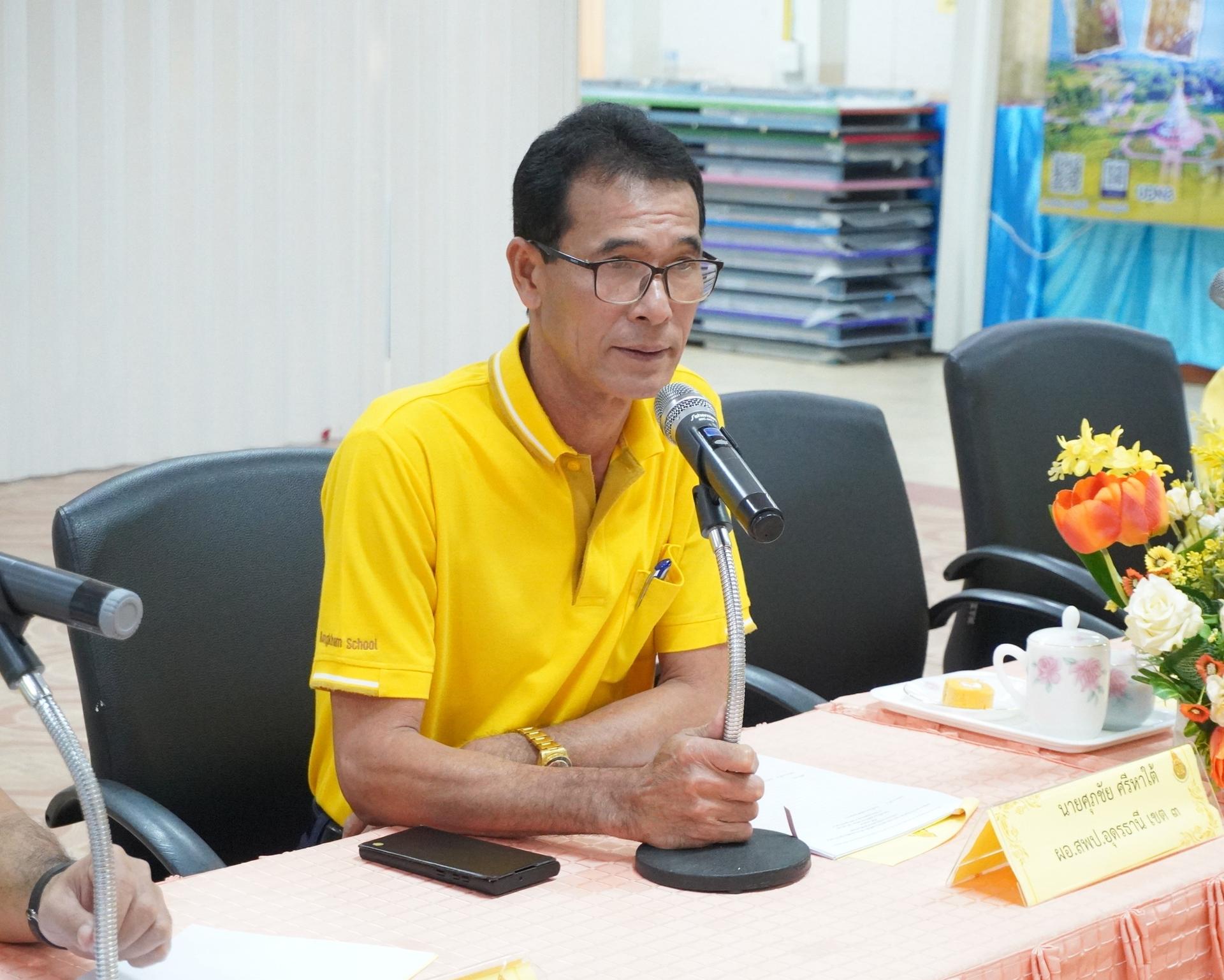 สพป.อุดรธานี เขต 3 จัดการประชุมคณะกรรมการบริหารสำนักงานเขตพื้นที่การศึกษาประถมศึกษาอุดรธานี เขต 3 (CEO) ร่วมกับประธานกลุ่มโรงเรียนและศึกษานิเทศก์ ครั้งที่ 8/2567