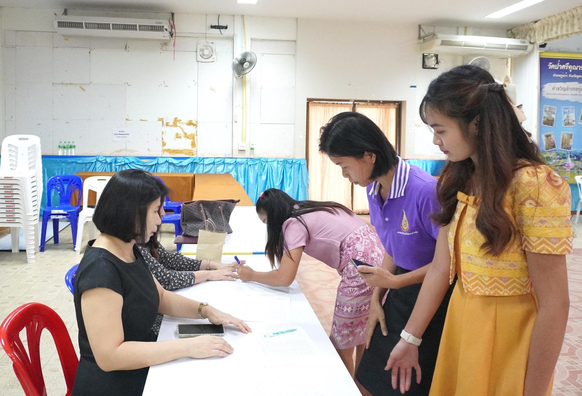 สพป.อุดรธานี เขต 3 จัดการอบรมเชิงปฏิบัติการโครงการพัฒนาบุคลากรเพิ่มประสิทธิภาพการจัดทำระบบสารสนเทศสถานศึกษา รุ่นที่ 2