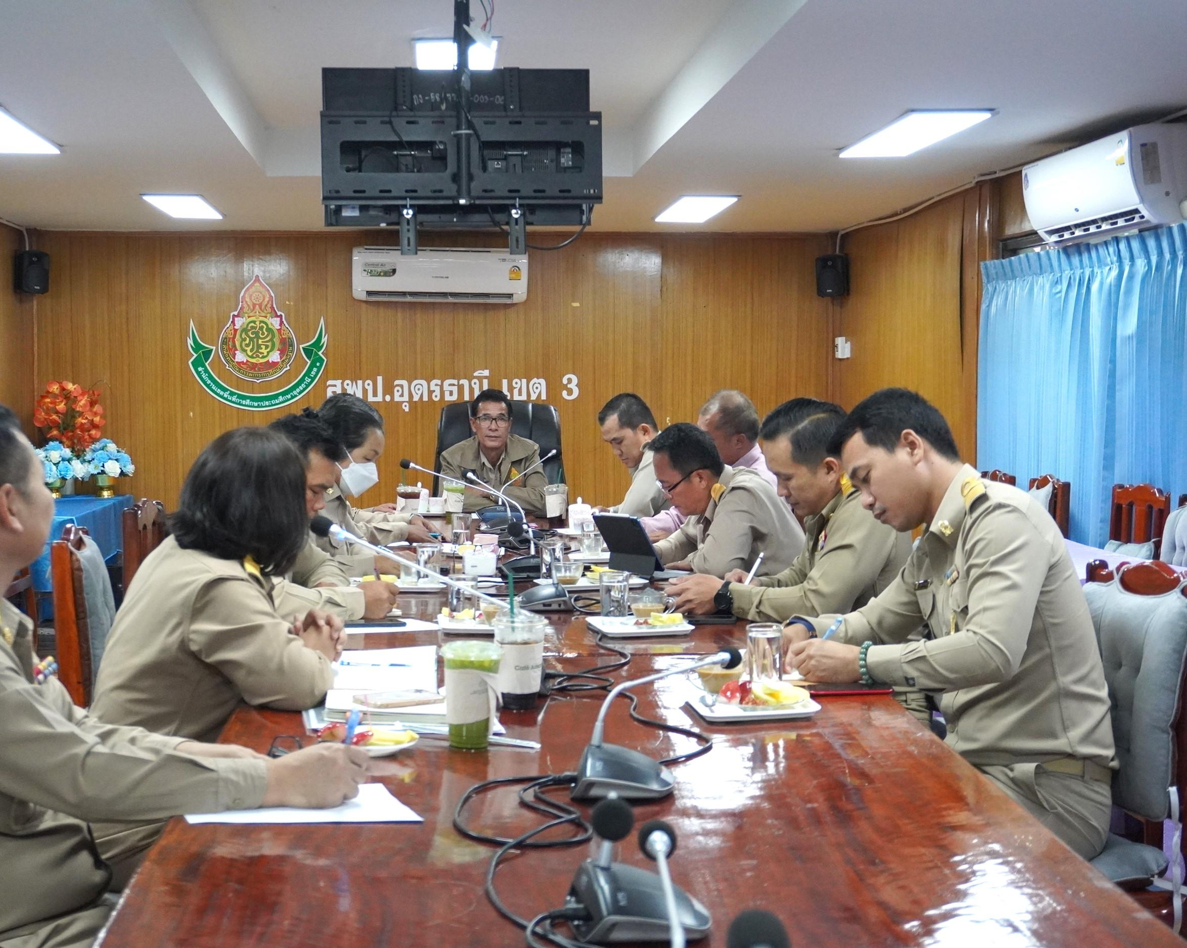 สพป.อุดรธานี เขต 3 เข้าร่วมการประชุมทางไกลผ่านระบบ Zoom Cloud Meeting การขับเคลื่อนโครงการ 1 อำเภอ 1 โรงเรียนคุณภาพ ประจำปีงบประมาณ พ.ศ. 2568