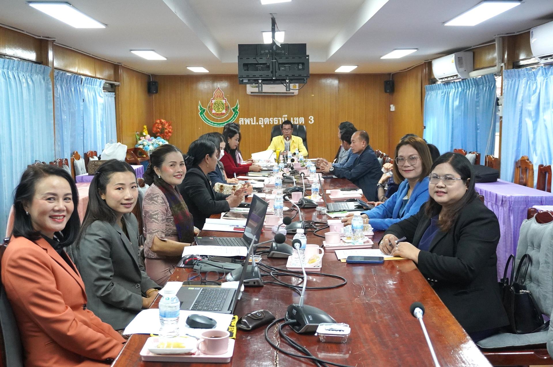 สพป.อุดรธานี เขต 3 จัดการประชุมจัดทำแผนบริหารจัดการศึกษาและแผนพัฒนาคุณภาพการศึกษาของโรงเรียนขนาดเล็ก ระยะ 3 ปี (ปีการศึกษา 2568 - 2570)