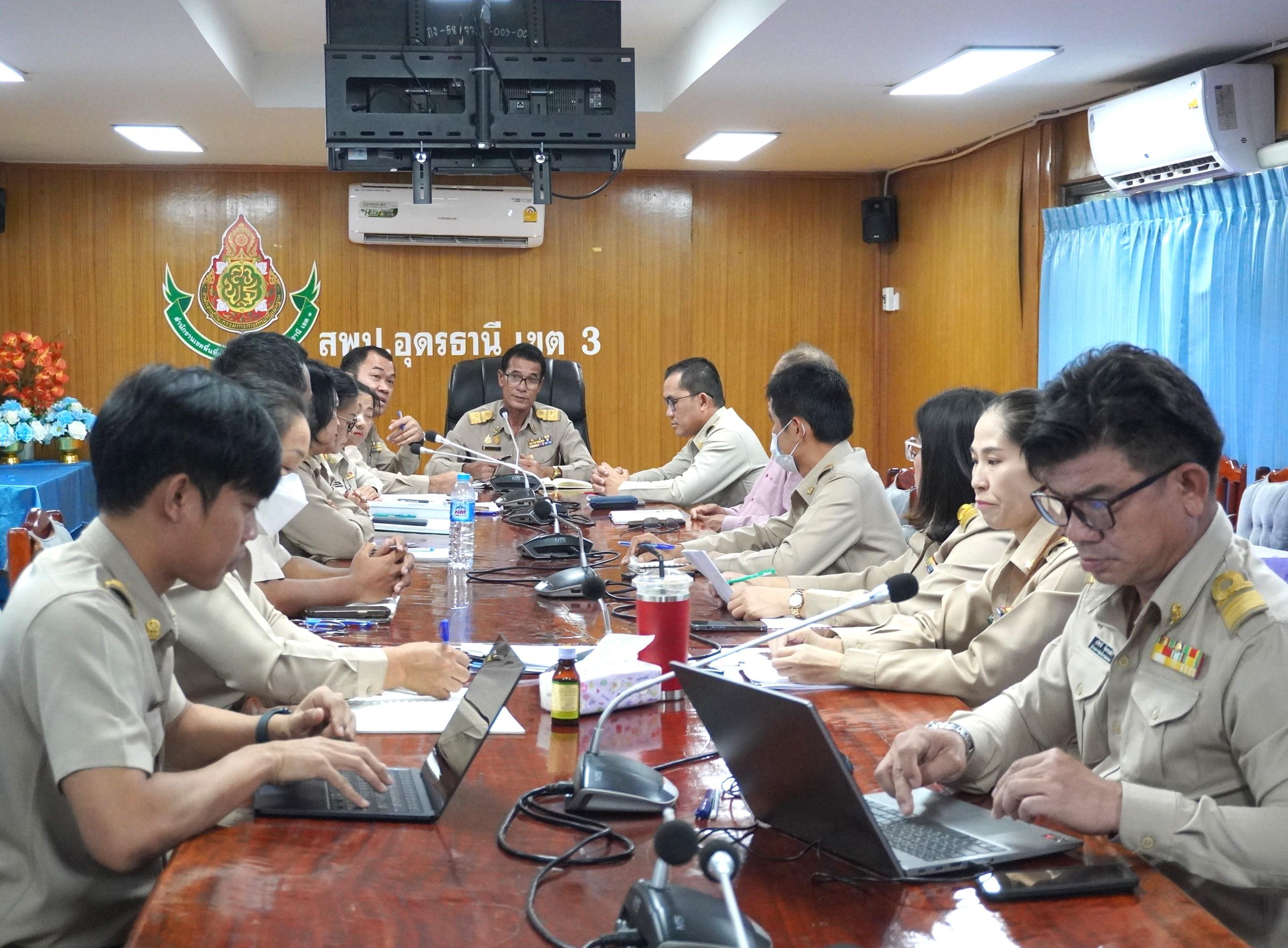 สพป.อุดรธานี เขต 3 จัดการประชุมคณะกรรมการบริหารสำนักงานเขตพื้นที่การศึกษาประถมศึกษาอุดรธานี เขต 3 ด้วยกระบวนการชุมชนแห่งการเรียนรู้ทางวิชาชีพ (Professional Learning Community : PLC)