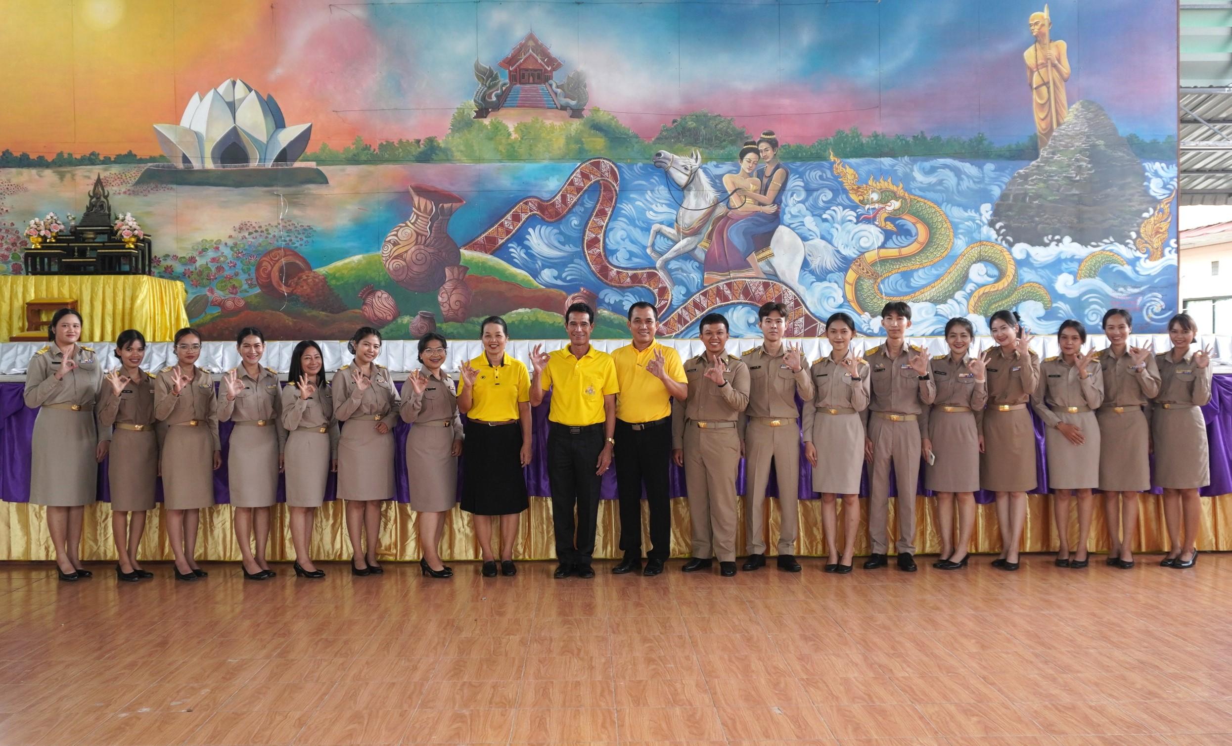 สพป.อุดรธานี เขต 3 รับรายงานตัวบุคคลผู้สอบแข่งขันได้เพื่อบรรจุและแต่งตั้งเข้ารับราชการเป็นข้าราชการครูและบุคลากรทางการศึกษา ตำแหน่งครูผู้ช่วย สังกัดสำนักงานคณะกรรมการการศึกษาขั้นพื้นฐาน ปี พ.