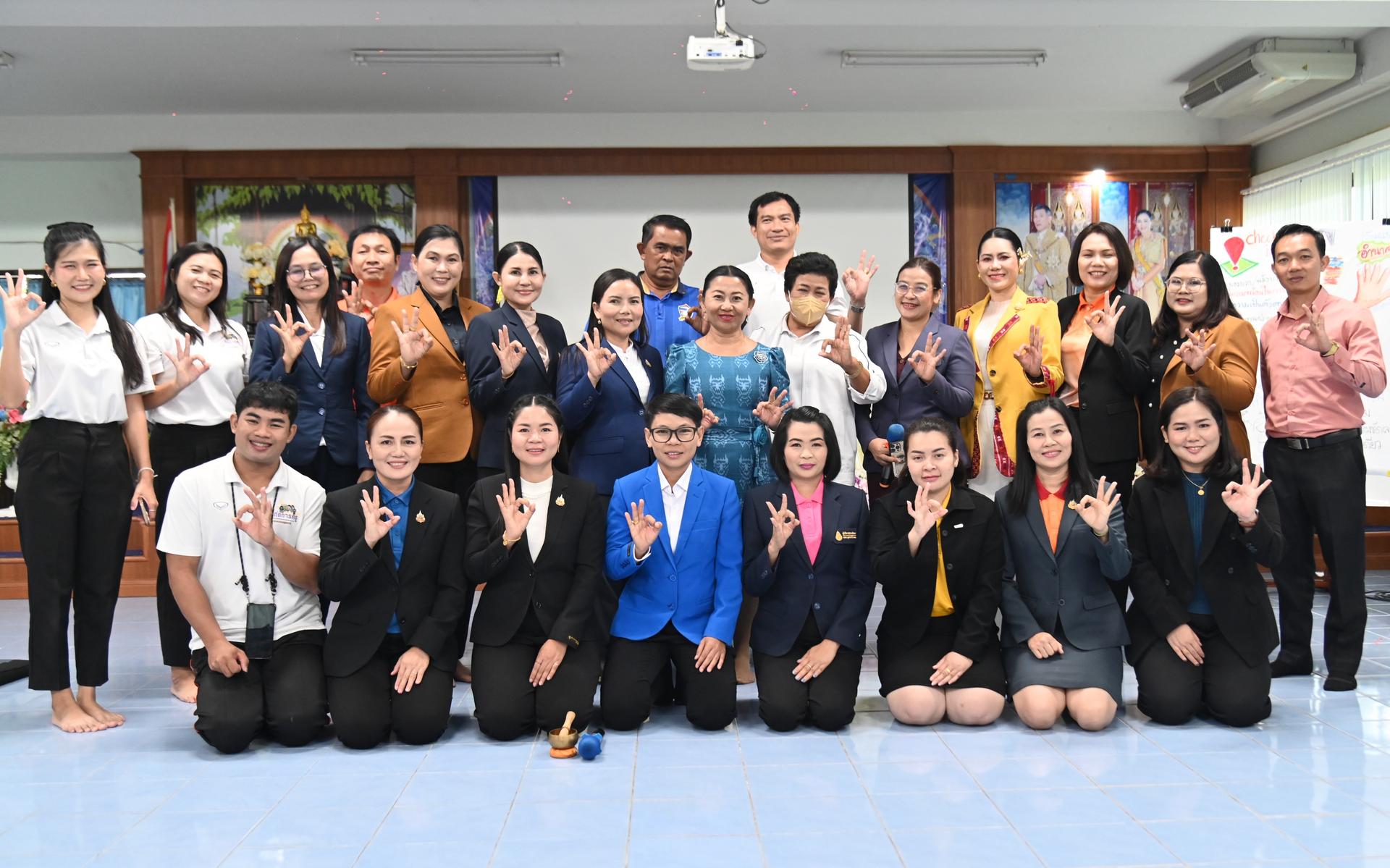 สพป.อุดรธานี เขต 3 จัดการประชุมเชิงปฏิบัติการการพัฒนาทักษะการโค้ชของผู้บริหารโรงเรียนประถมศึกษา สังกัดสำนักงานคณะกรรมการการศึกษาขั้นพื้นฐาน