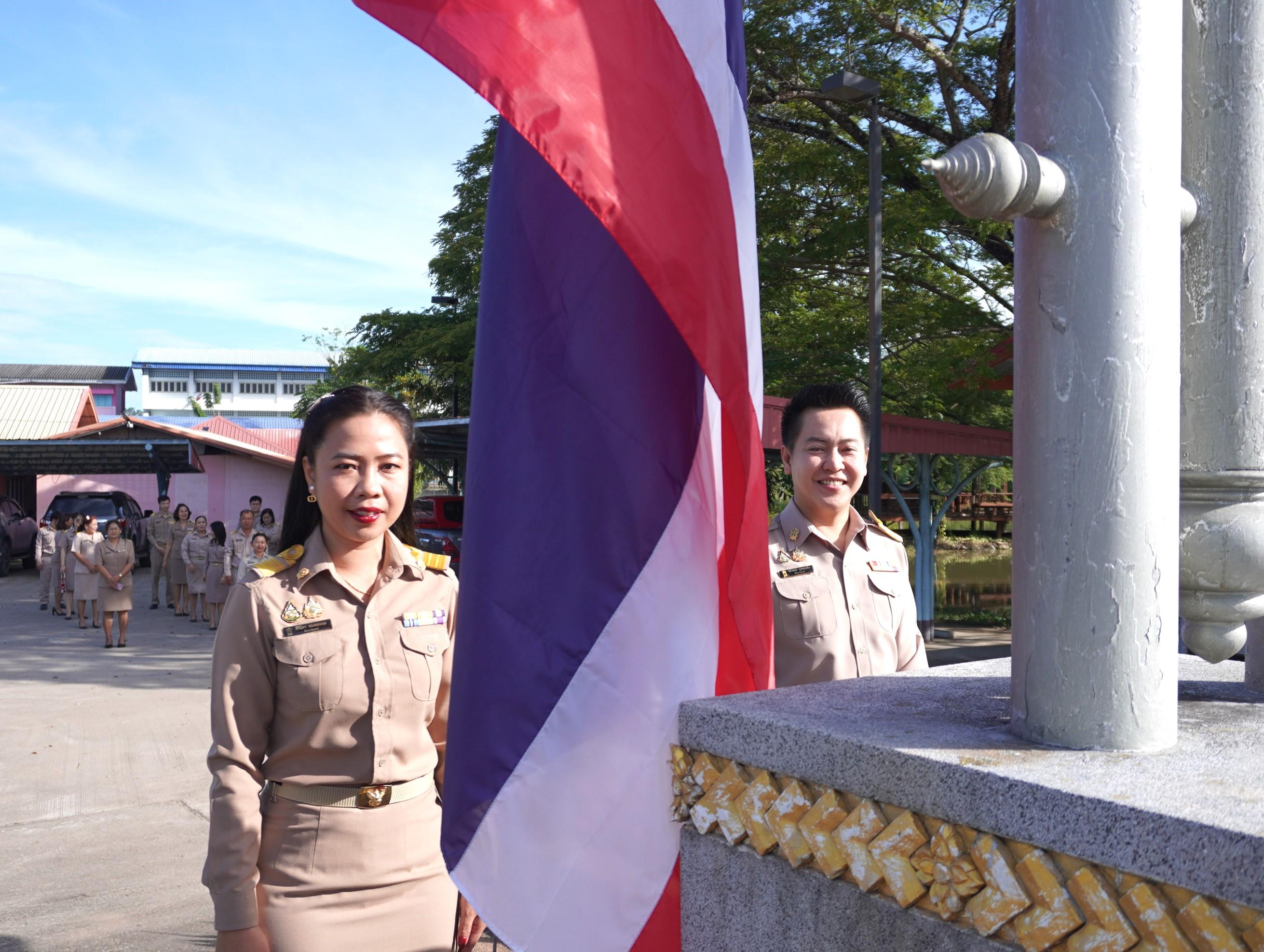 สพป.อุดรธานี เขต 3 จัดกิจกรรมเข้าแถวเคารพธงชาติ สวดมนต์ไหว้พระ ประจำเดือนตุลาคม 2567