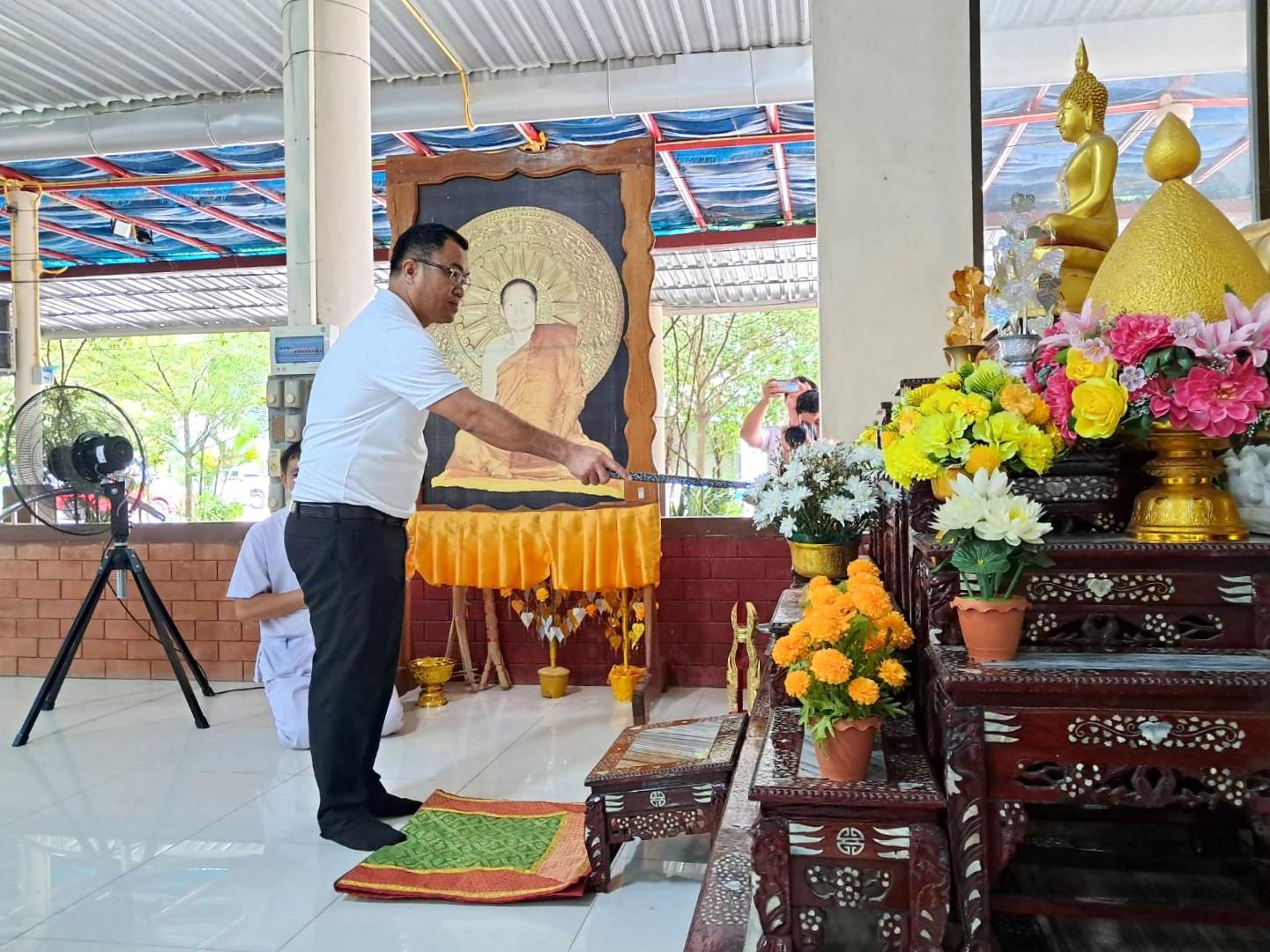 สพป.อุดรธานี เขต 3 เข้าร่วมพิธีเปิดโครงการอบรมคุณธรรม จริยธรรมนักเรียน ประจำปีการศึกษา 2567