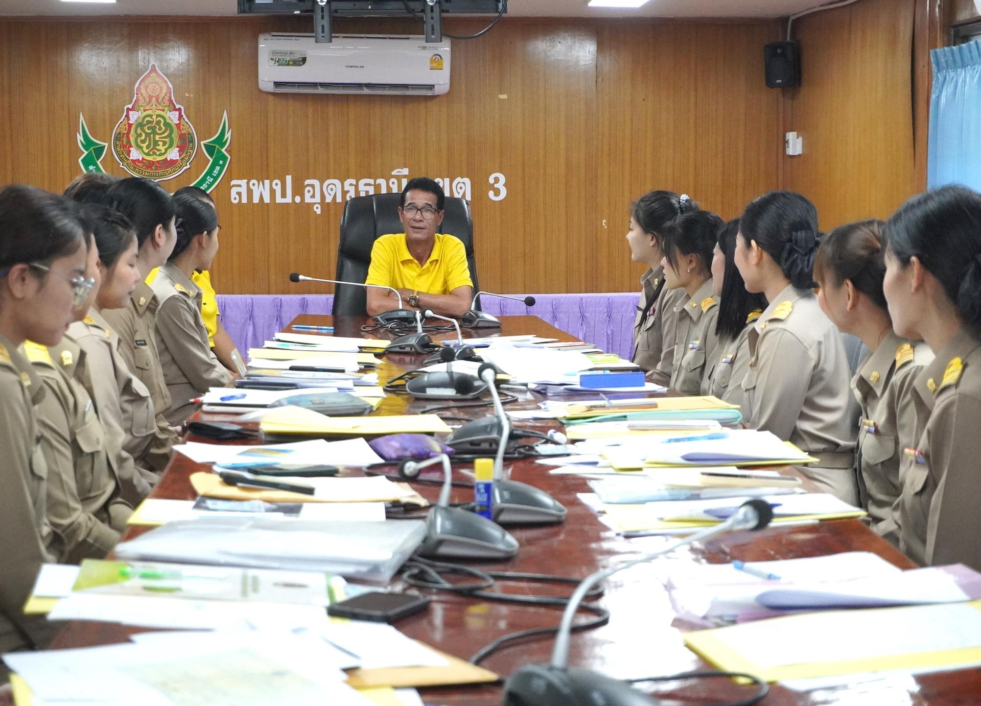 สพป.อุดรธานี เขต 3 รับรายงานตัวบุคคลผู้สอบแข่งขันได้เพื่อบรรจุและแต่งตั้งเข้ารับราชการเป็นข้าราชการครูและบุคลากรทางการศึกษา ตำแหน่งครูผู้ช่วย สังกัดสำนักงานคณะกรรมการการศึกษาขั้นพื้นฐาน ปี พ.