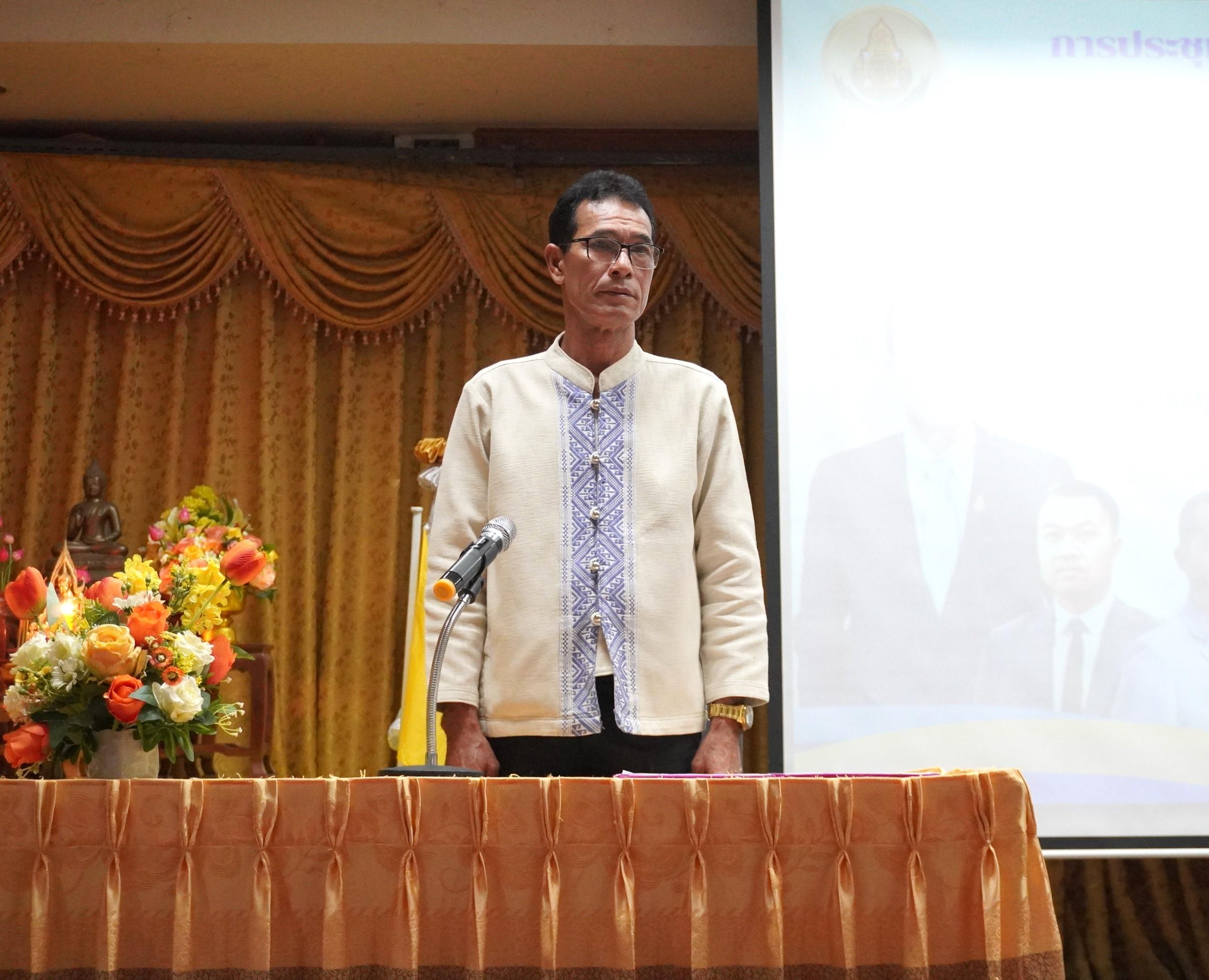 สพป.อุดรธานี เขต 3 จัดการประชุมเชิงปฏิบัติการจัดทำแผนบริหารจัดการโรงเรียนขนาดเล็ก ประจำปีงบประมาณ พ.ศ. 2568