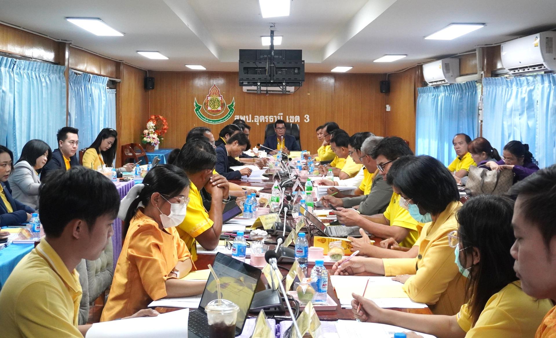 สพป.อุดรธานี เขต 3 จัดการประชุมคณะกรรมการบริหารสำนักงานเขตพื้นที่การศึกษาประถมศึกษาอุดรธานี เขต 3 (CEO) ร่วมกับประธานกลุ่มโรงเรียนและศึกษานิเทศก์ ครั้งที่ 4/2567