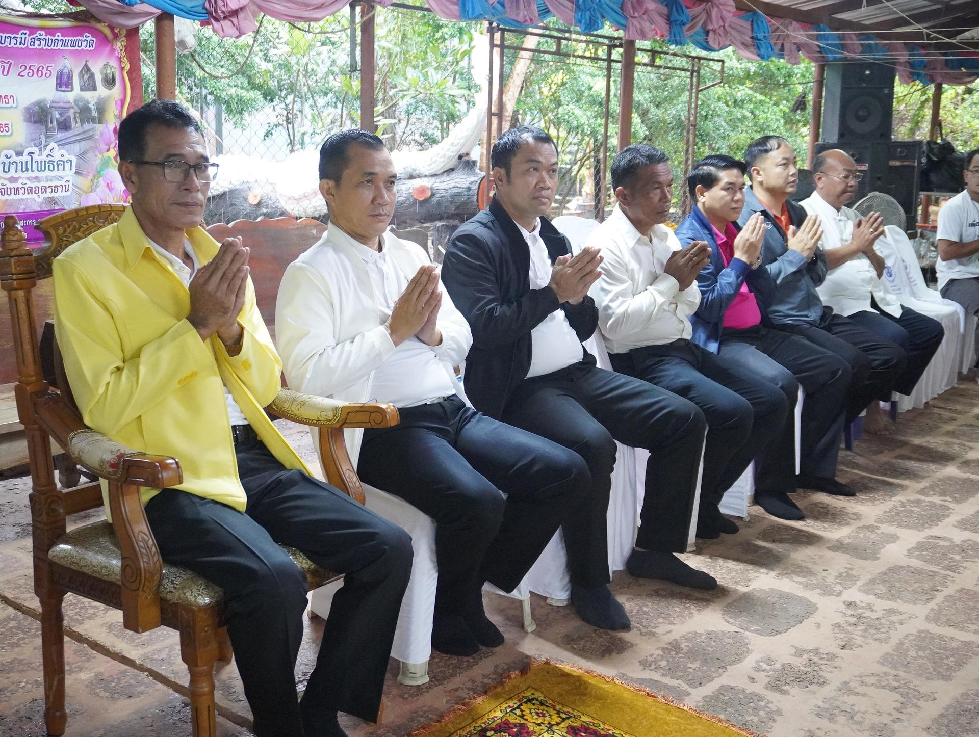 สพป.อุดรธานี เขต 3 จัดกิจกรรมโครงการเข้าพรรษา พาครูเข้าวัด ปฏิบัติธรรม วันธรรมสวนะ ประจำปีงบประมาณ พ.ศ. 2567 จุดอำเภอพิบูลย์รักษ์