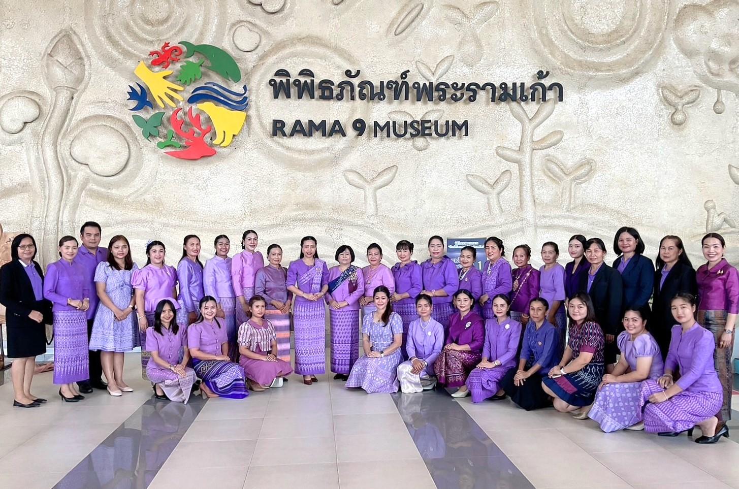 สพป.อุดรธานี เขต 3 เข้าร่วมงานพิธีรับตราพระราชทาน “บ้านนักวิทยาศาสตร์น้อย ประเทศไทย” ระดับปฐมวัยและประถมศึกษา ประจำปีการศึกษา 2566