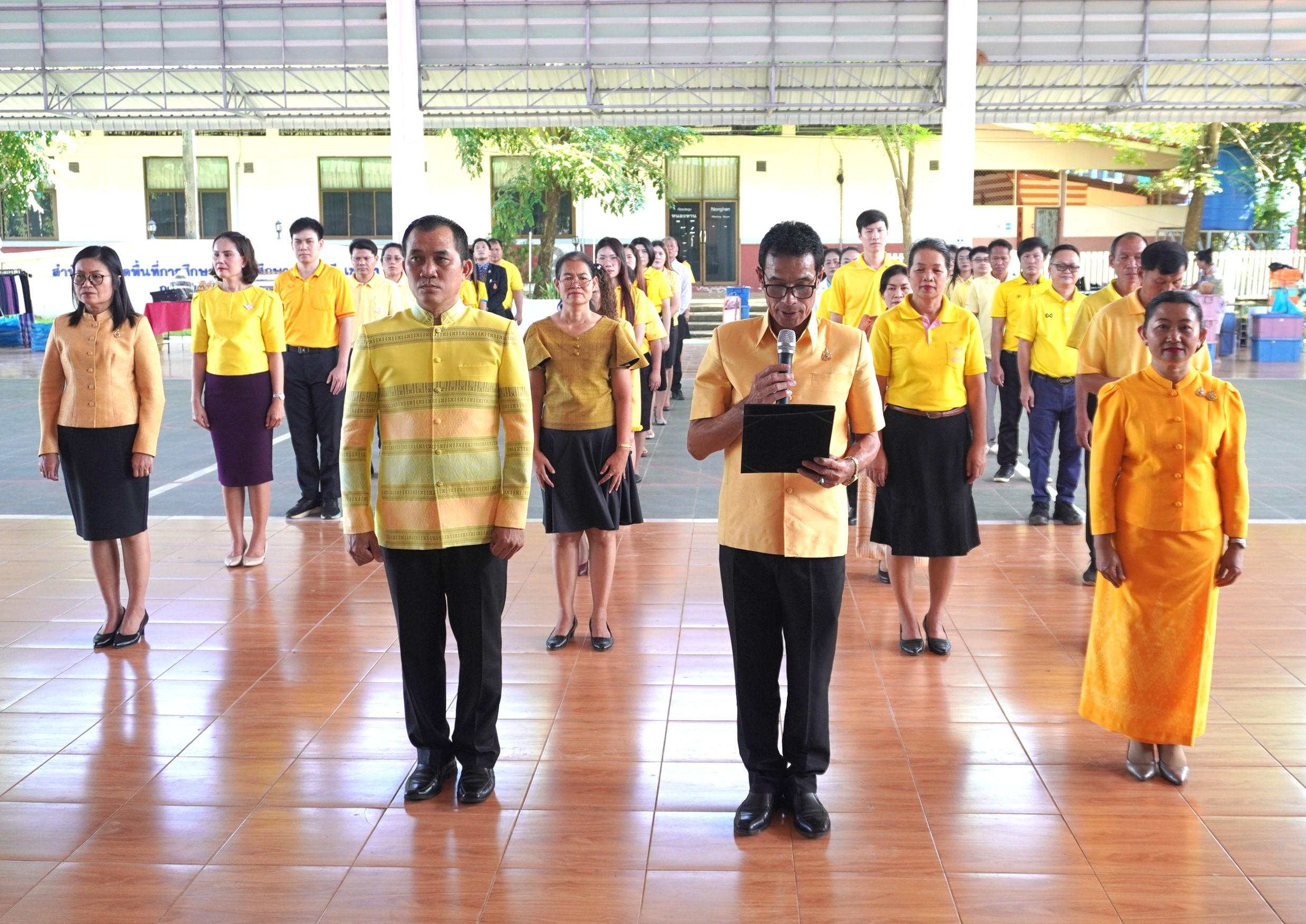 สพป.อุดรธานี เขต 3 จัดพิธีลงนามและกล่าวคำถวายพระพรชัยมงคล สมเด็จพระนางเจ้าสิริกิติ์ พระบรมราชินีนาถ พระบรมราชชนนีพันปีหลวง เนื่องในโอกาสวันเฉลิมพระชนมพรรษา 12 สิงหาคม 2567