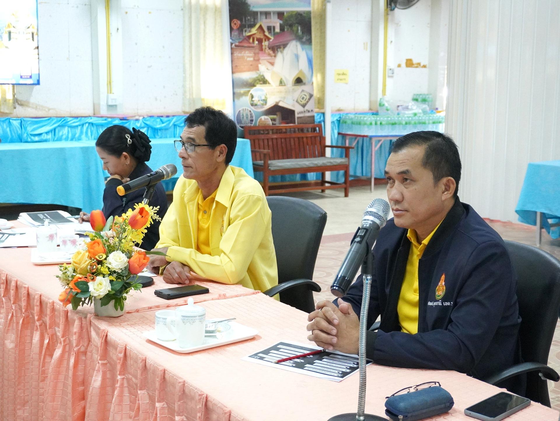 สพป.อุดรธานี เขต 3 จัดการประชุมเชิงปฏิบัติการจัดทำแผนปฏิบัติการ ประจำปีงบประมาณ พ.ศ. 2568 ของสำนักงานเขตพื้นที่การศึกษาประถมศึกษาอุดรธานี เขต 3