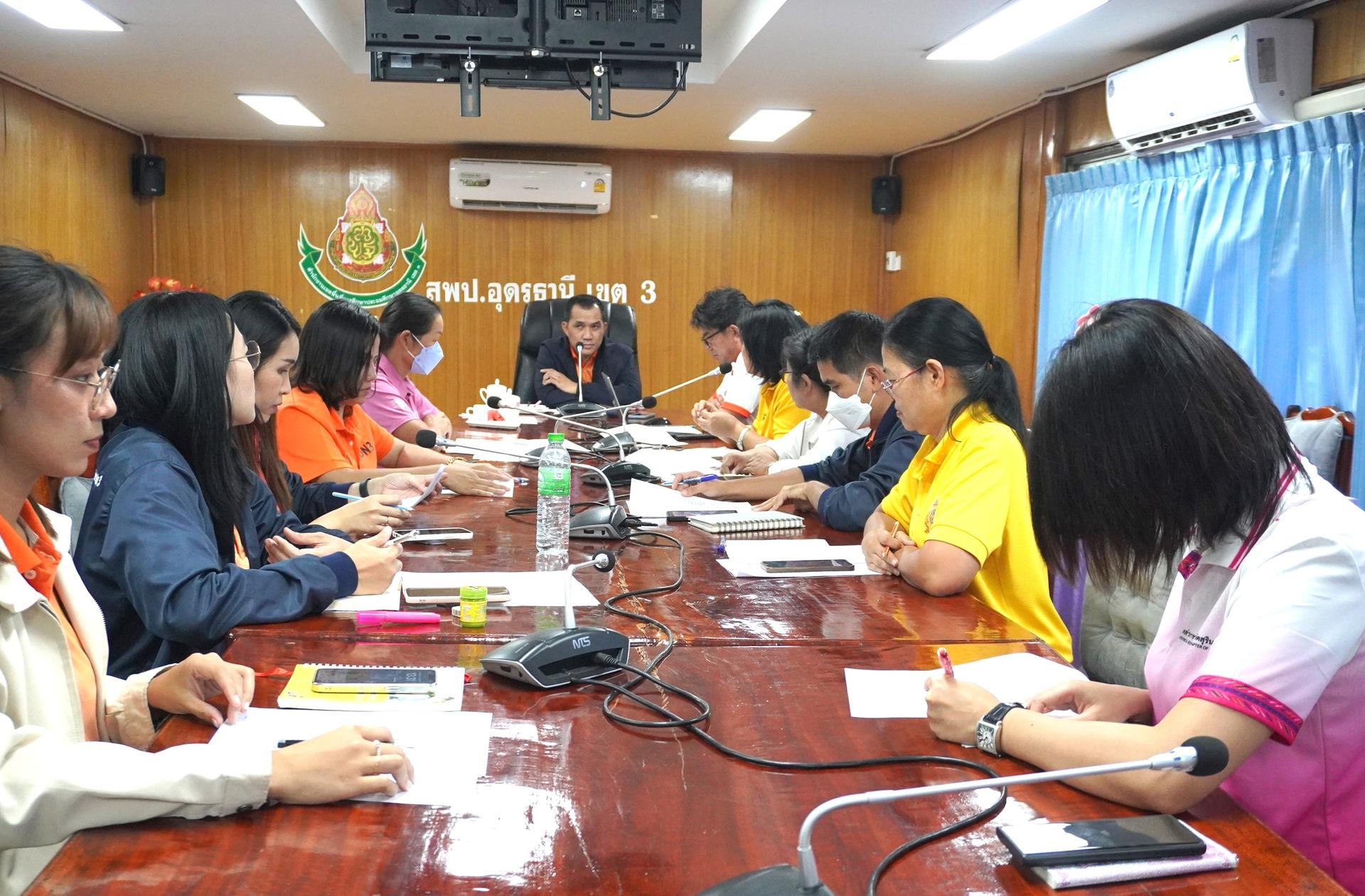 สพป.อุดรธานี เขต 3 จัดการประชุมหารือมาตรการลดภาระการรายงานของสถานศึกษา ตามแนวทาง 6ล