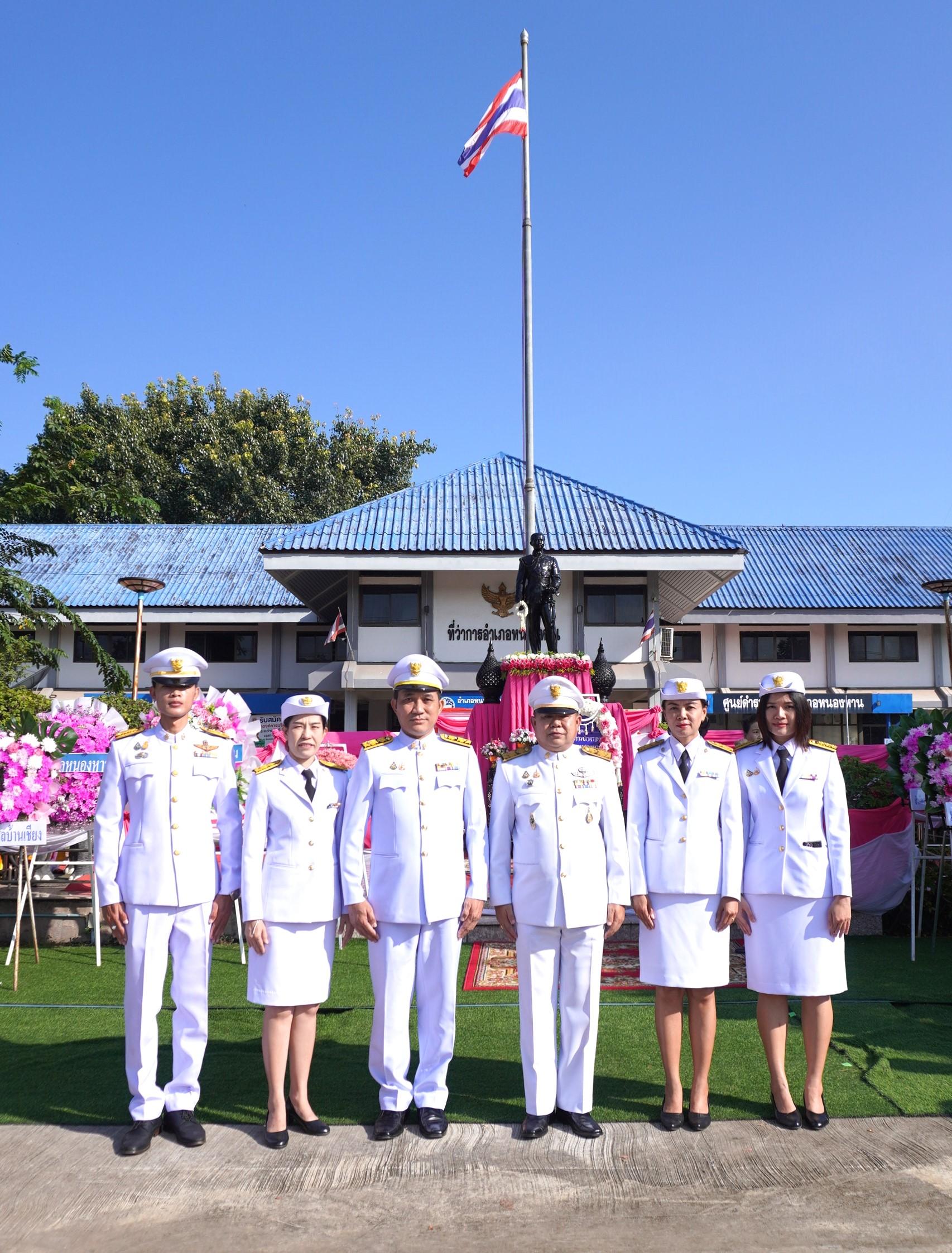 สพป.อุดรธานี เขต 3 เข้าร่วมพิธีวางพวงมาลาถวายราชสักการะ เนื่องในวันปิยมหาราช ประจำปี พ.ศ. 2567