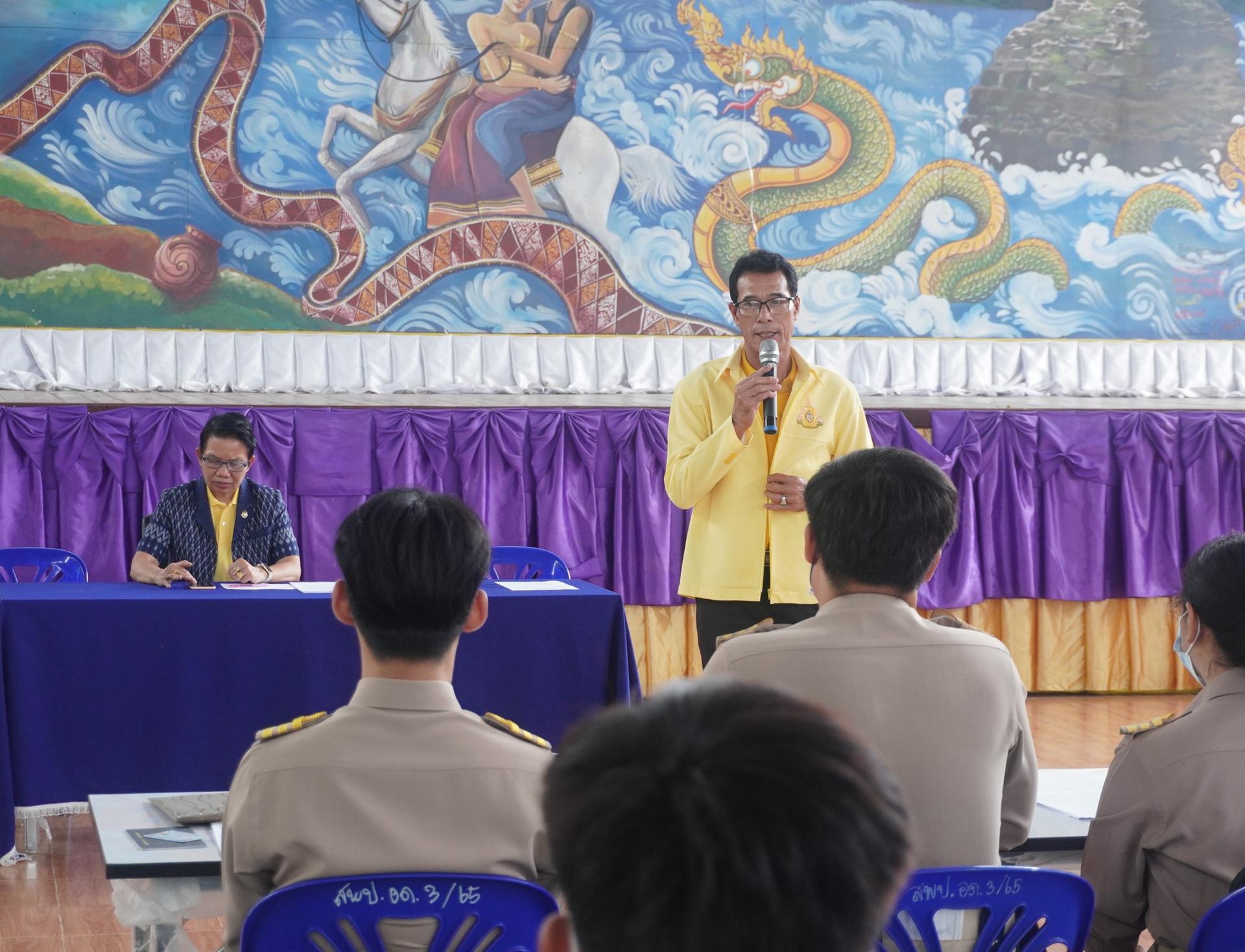 สพป.อุดรธานี เขต 3 รับรายงานตัวบุคคลผู้สอบแข่งขันได้เพื่อบรรจุและแต่งตั้งเข้ารับราชการเป็นข้าราชการครูและบุคลากรทางการศึกษา ตำแหน่งครูผู้ช่วย สังกัดสำนักงานคณะกรรมการการศึกษาขั้นพื้นฐาน ปี พ.