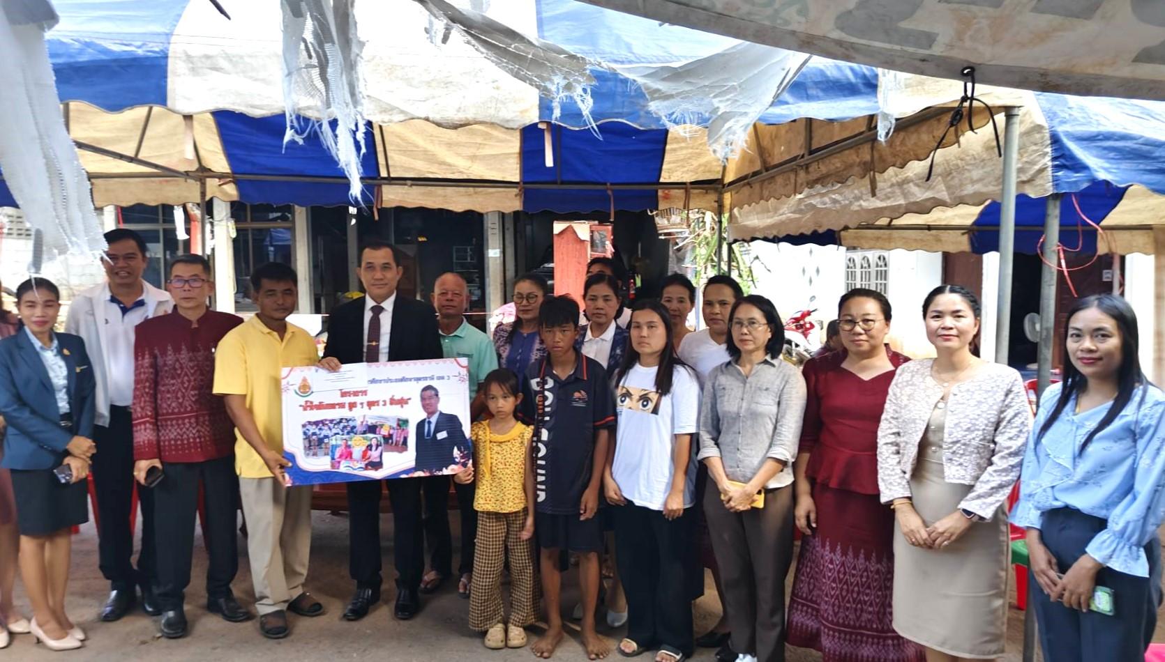 สพป.อุดรธานี เขต 3 ลงพื้นที่เยี่ยมบ้านของนักเรียนที่ประสบอัคคีภัย อำเภอไชยวาน จังหวัดอุดรธานี