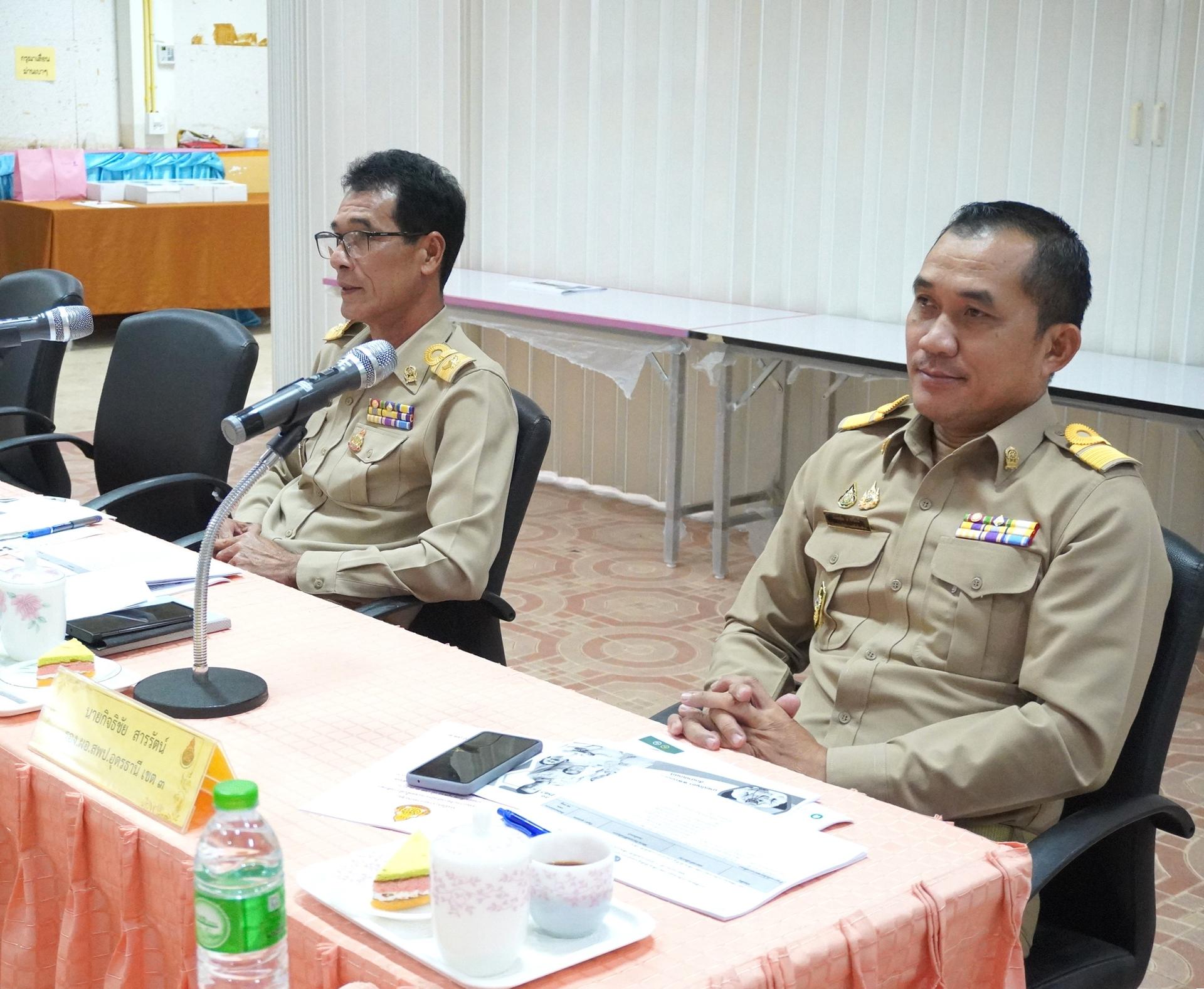 สพป.อุดรธานี เขต 3 เข้าร่วมการประชุมการติดตามเพื่อพัฒนาการบริหารและการจัดการศึกษาขั้นพื้นฐานของสำนักงานเขตพื้นที่การศึกษา เขตตรวจราชการที่ 10 ประจำปีงบประมาณ พ.ศ. 2567 (แบบออนไลน์) ผ่านแอปพลิ