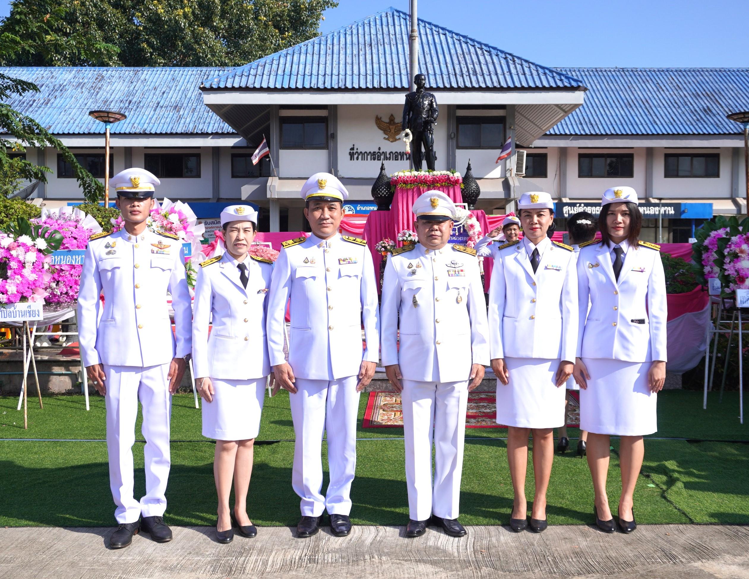 สพป.อุดรธานี เขต 3 เข้าร่วมพิธีวางพวงมาลาถวายราชสักการะ เนื่องในวันปิยมหาราช ประจำปี พ.ศ. 2567